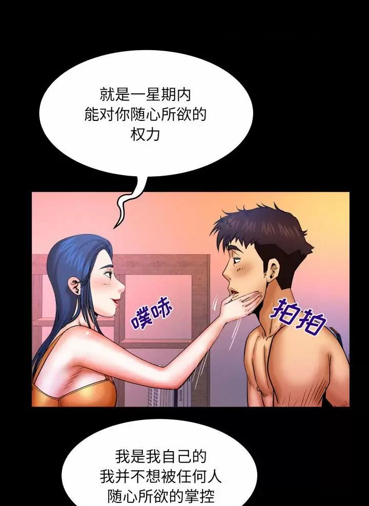 第115话4