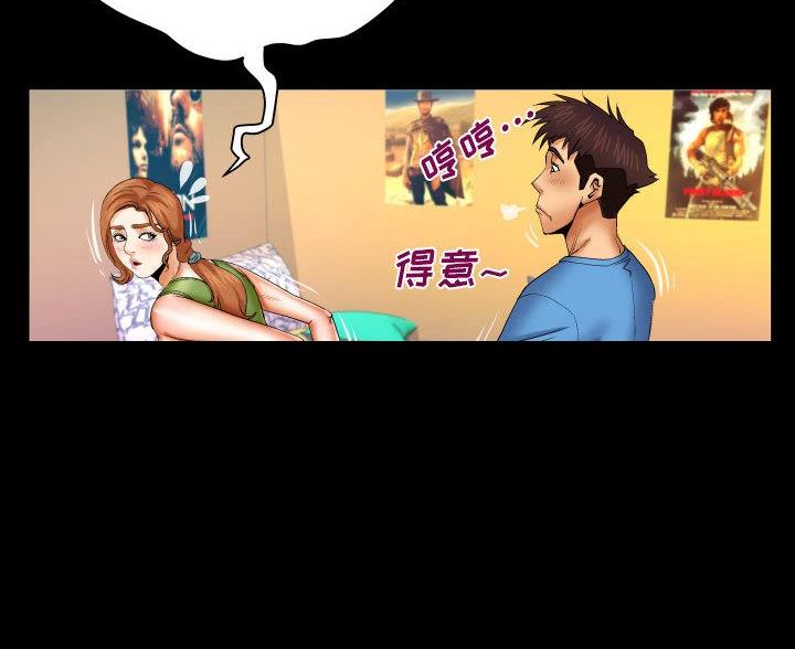 第104话3