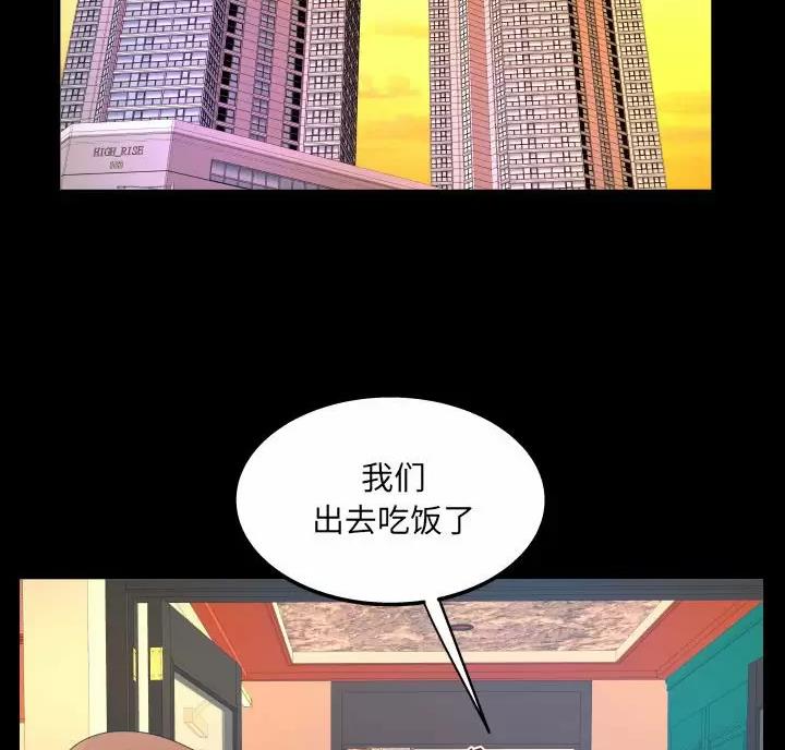 第107话1