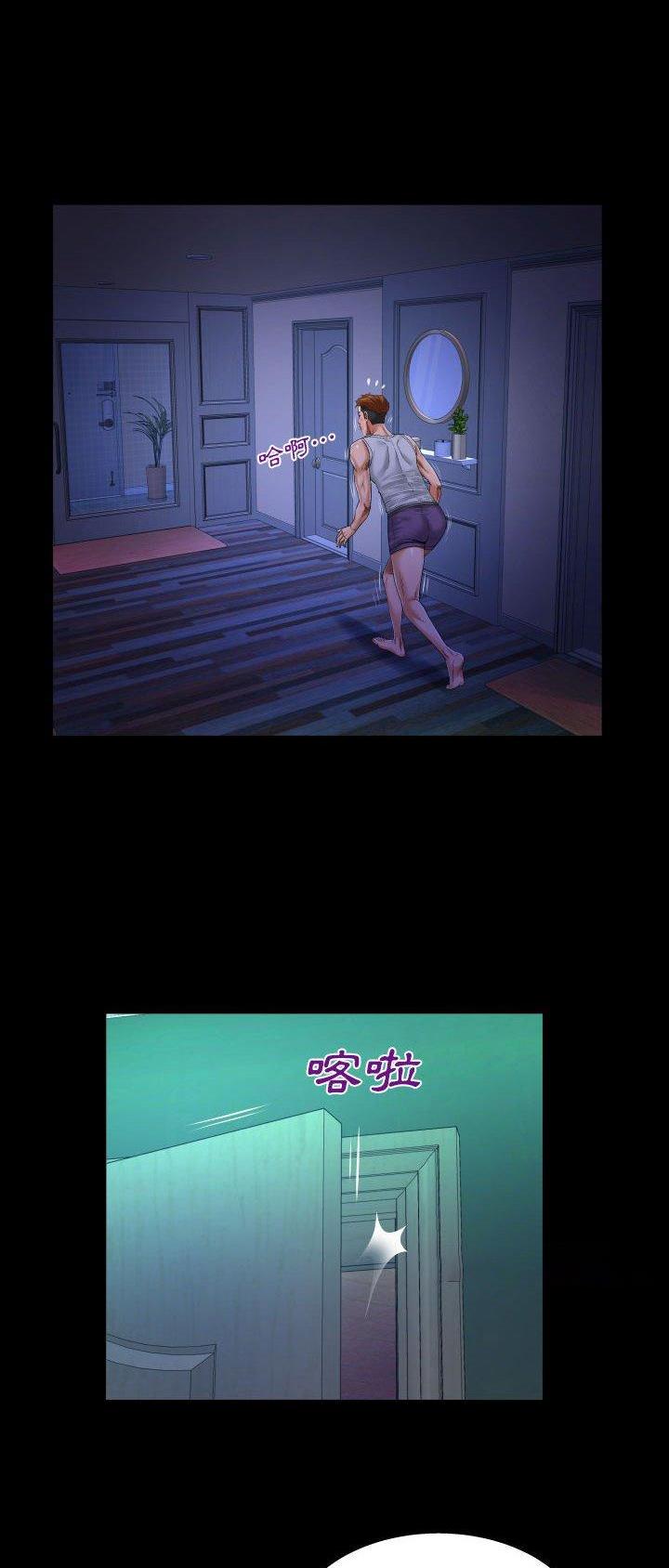 第124话3