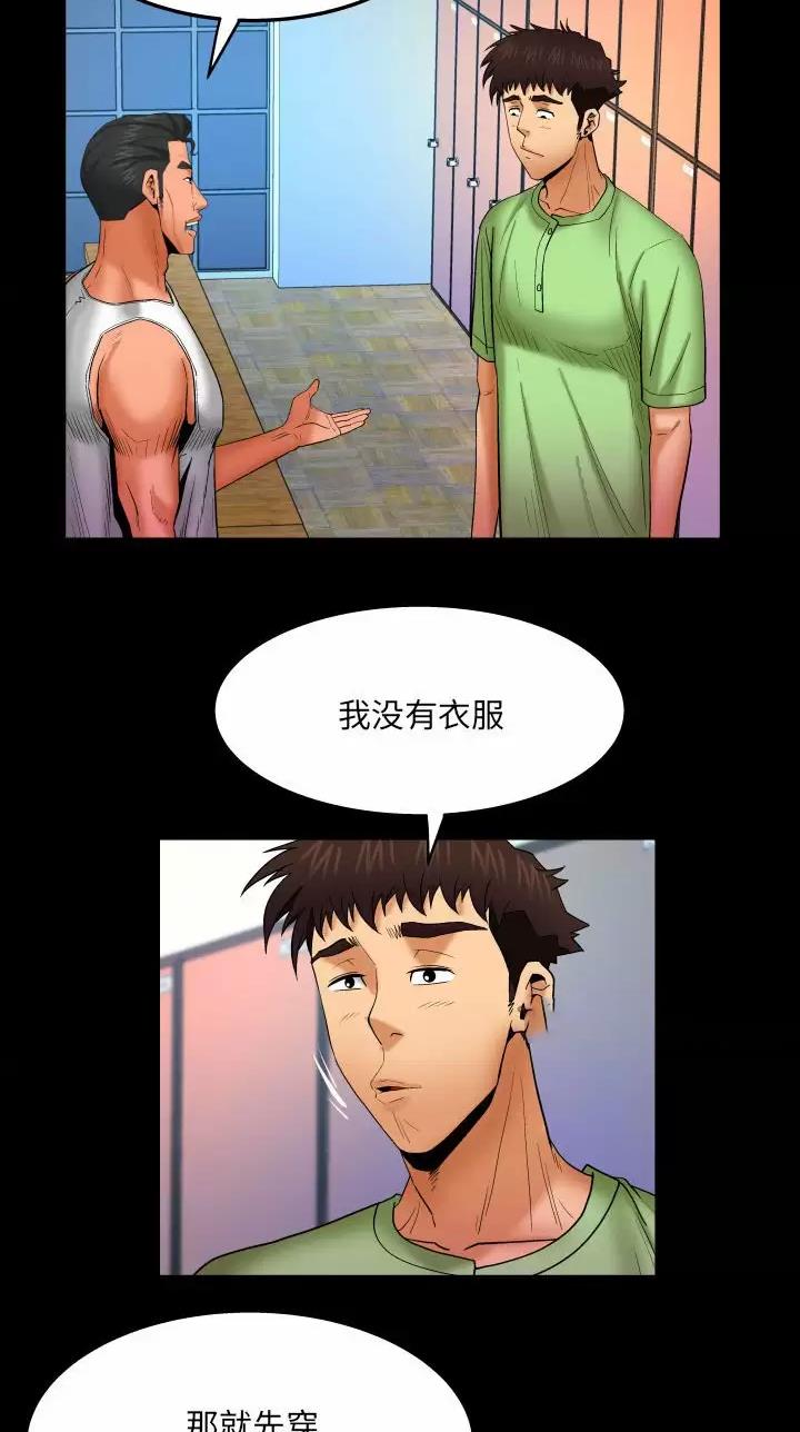 第120话4