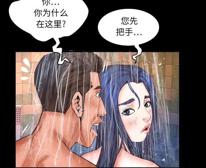 第98话2