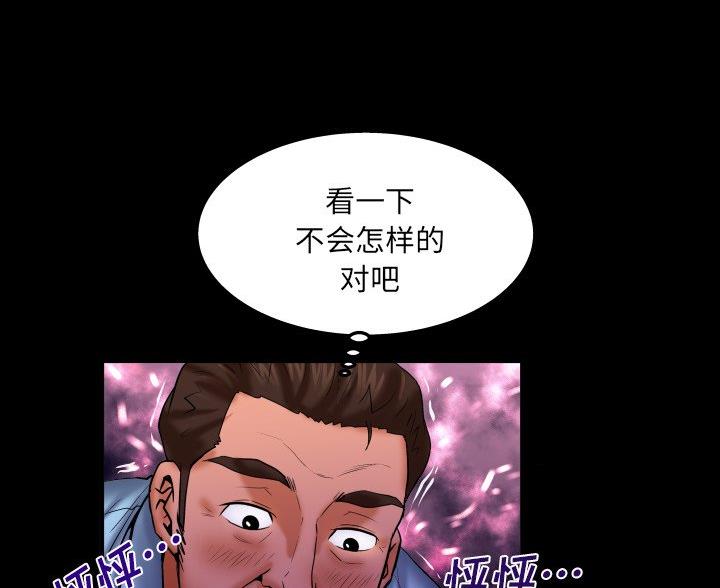 第97话0