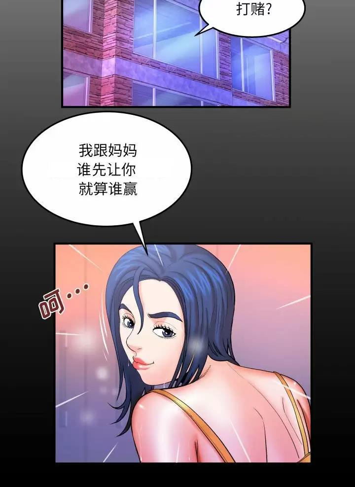 第115话1