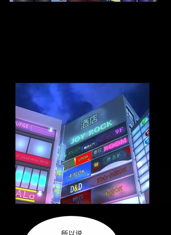 第114话2