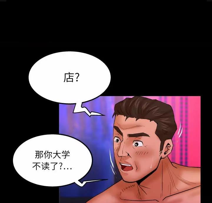 第108话2