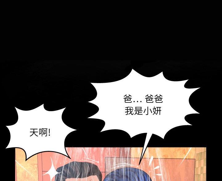 第98话0