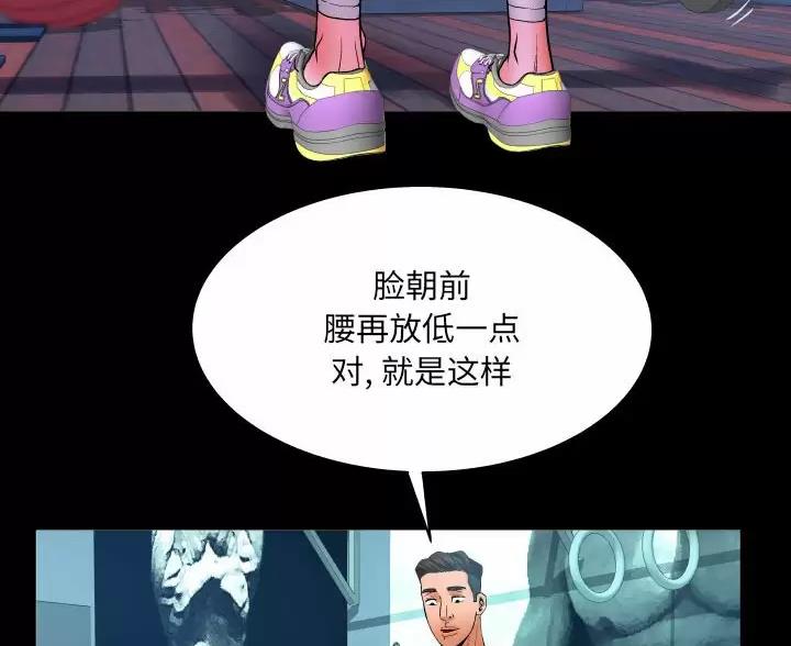 第106话1