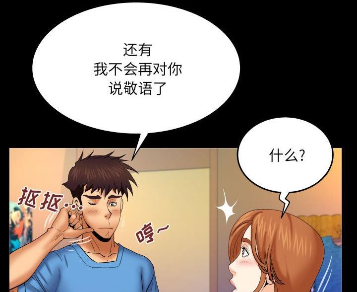 第104话4