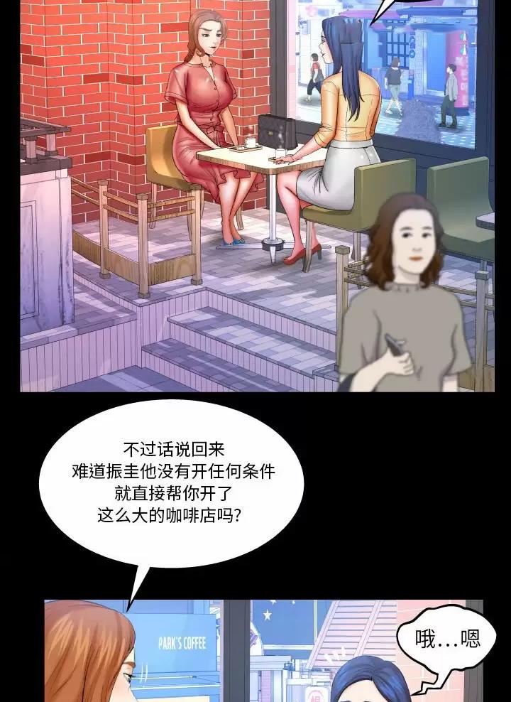 第110话4