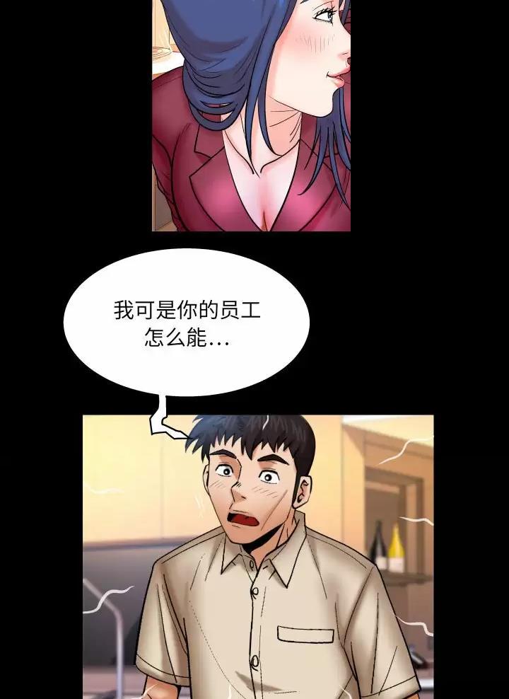 第118话4