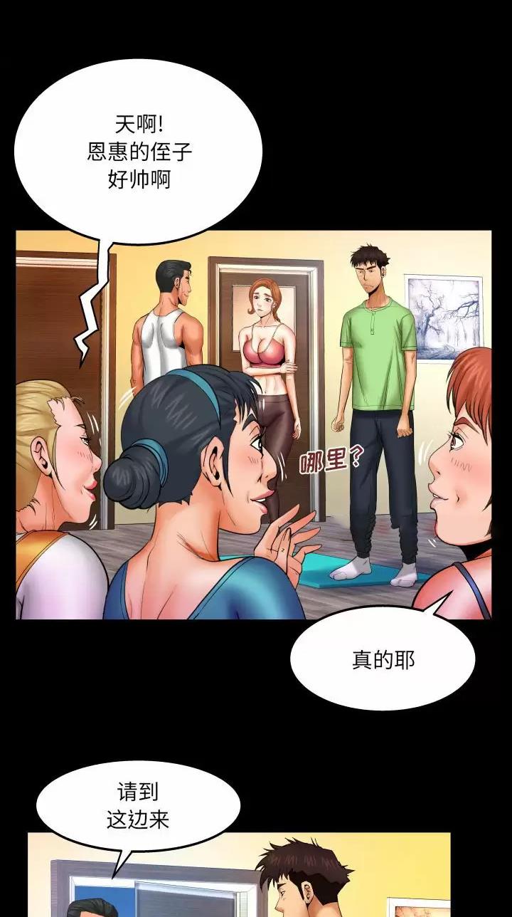 第120话2