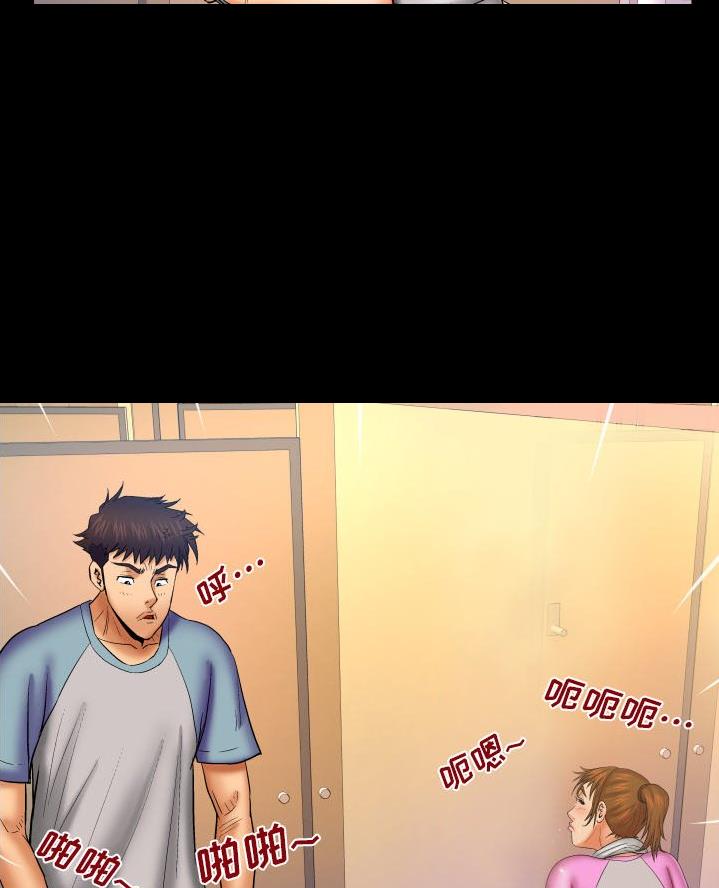 第87话3
