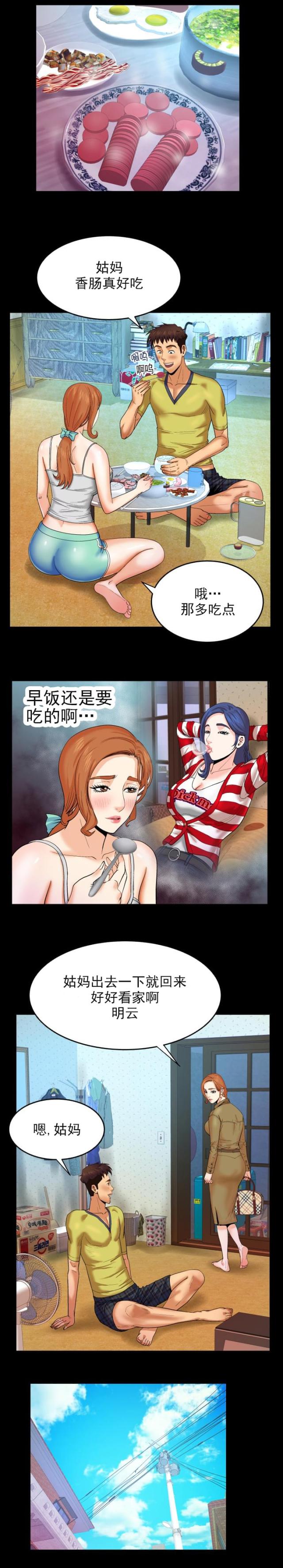 第14话0