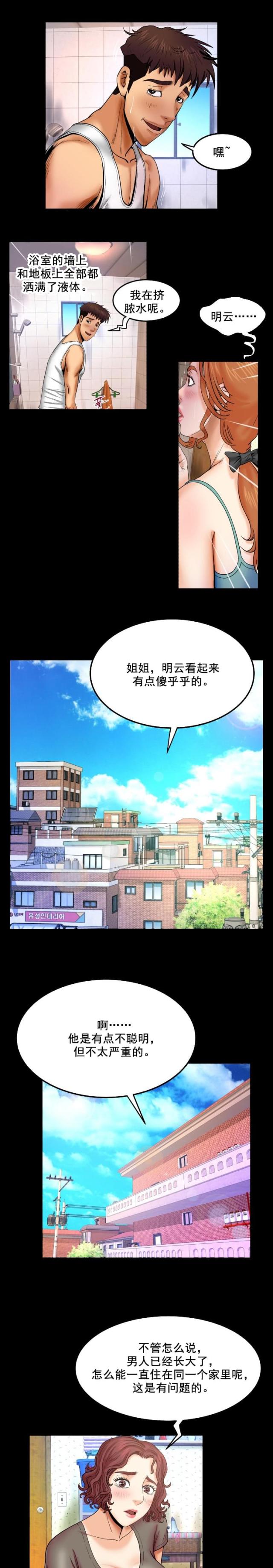 第25话0