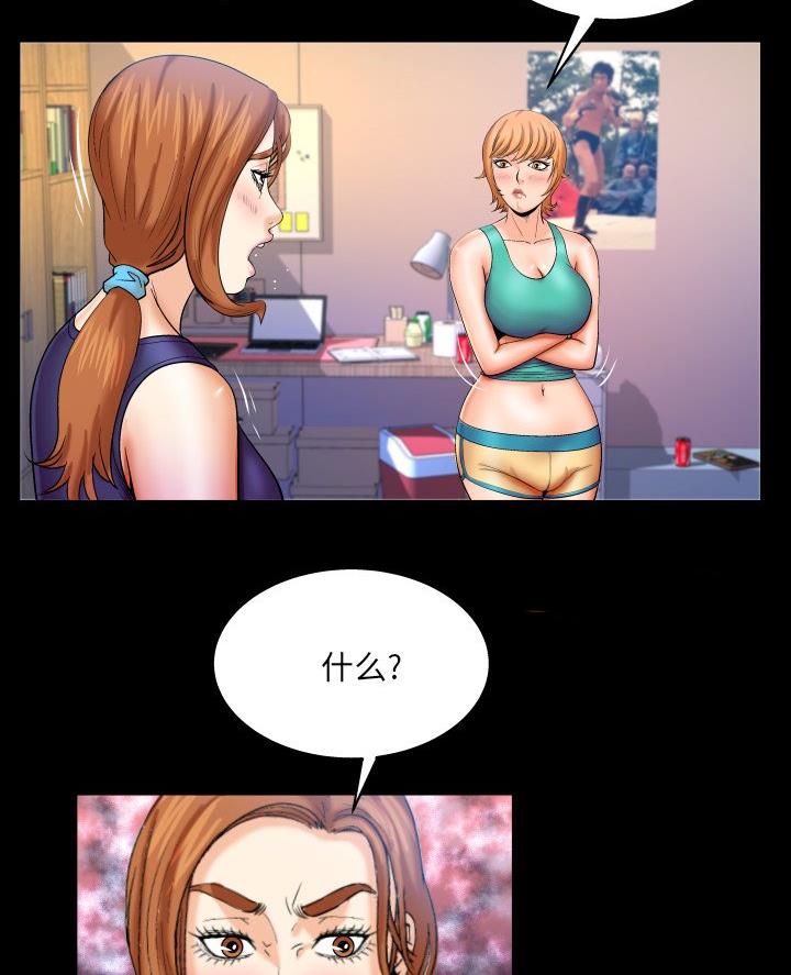 第90话3