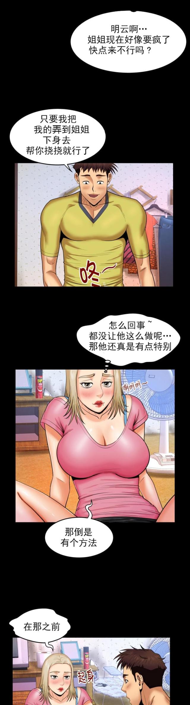 第16话0