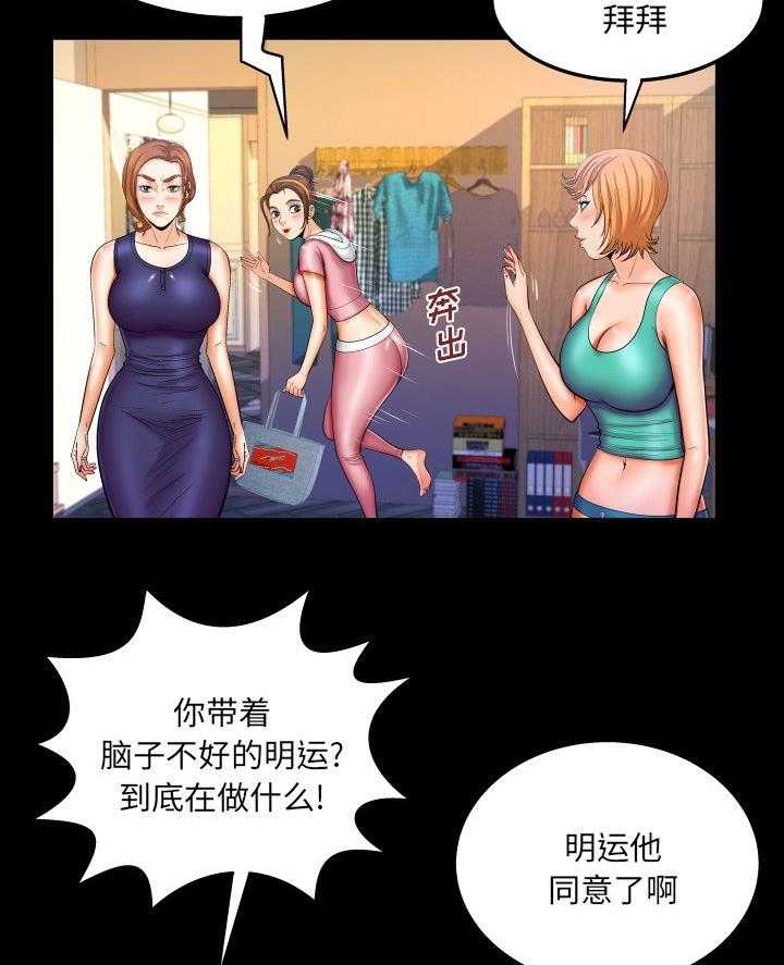 第90话2