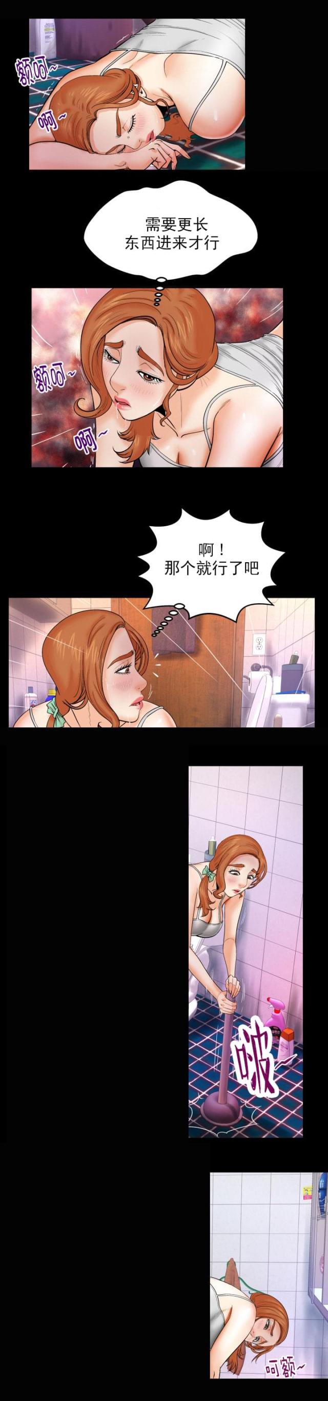 第18话3