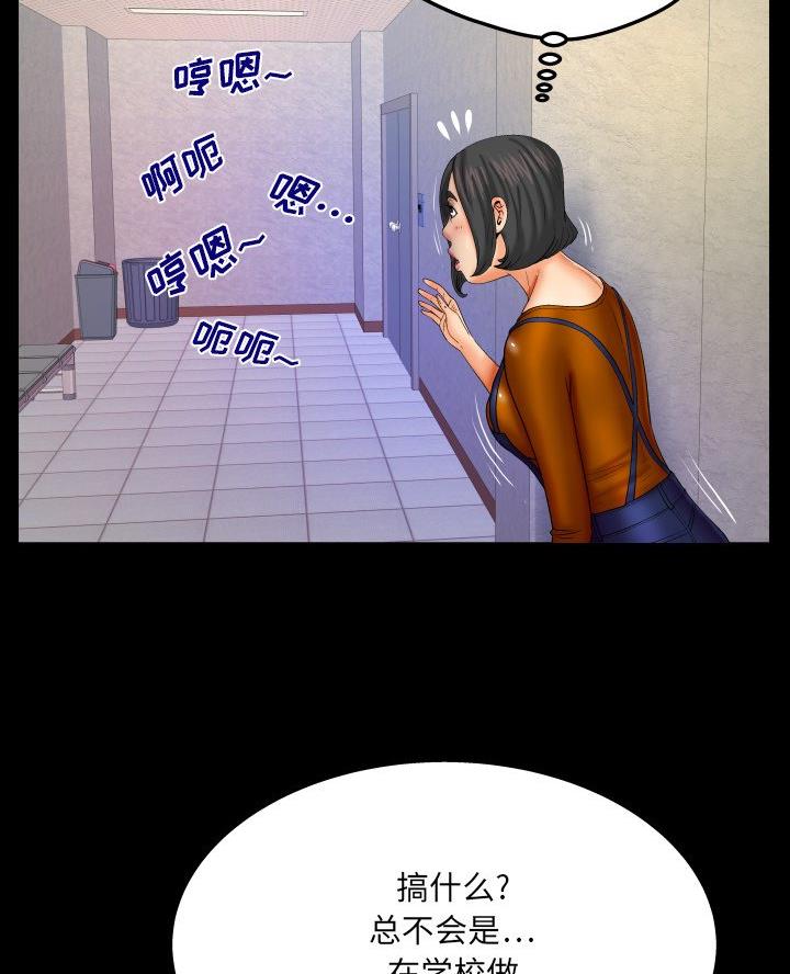 第93话3