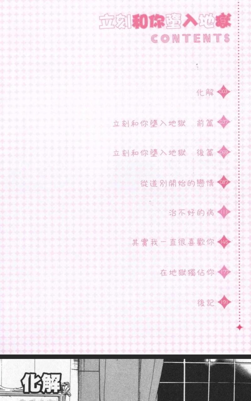 第1卷4
