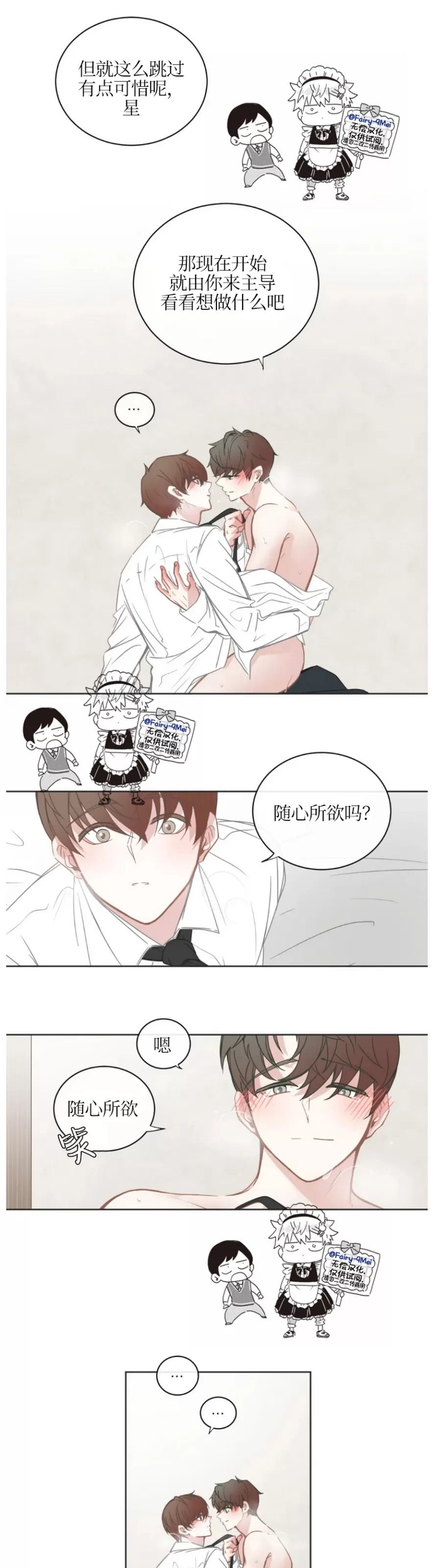 第123话0