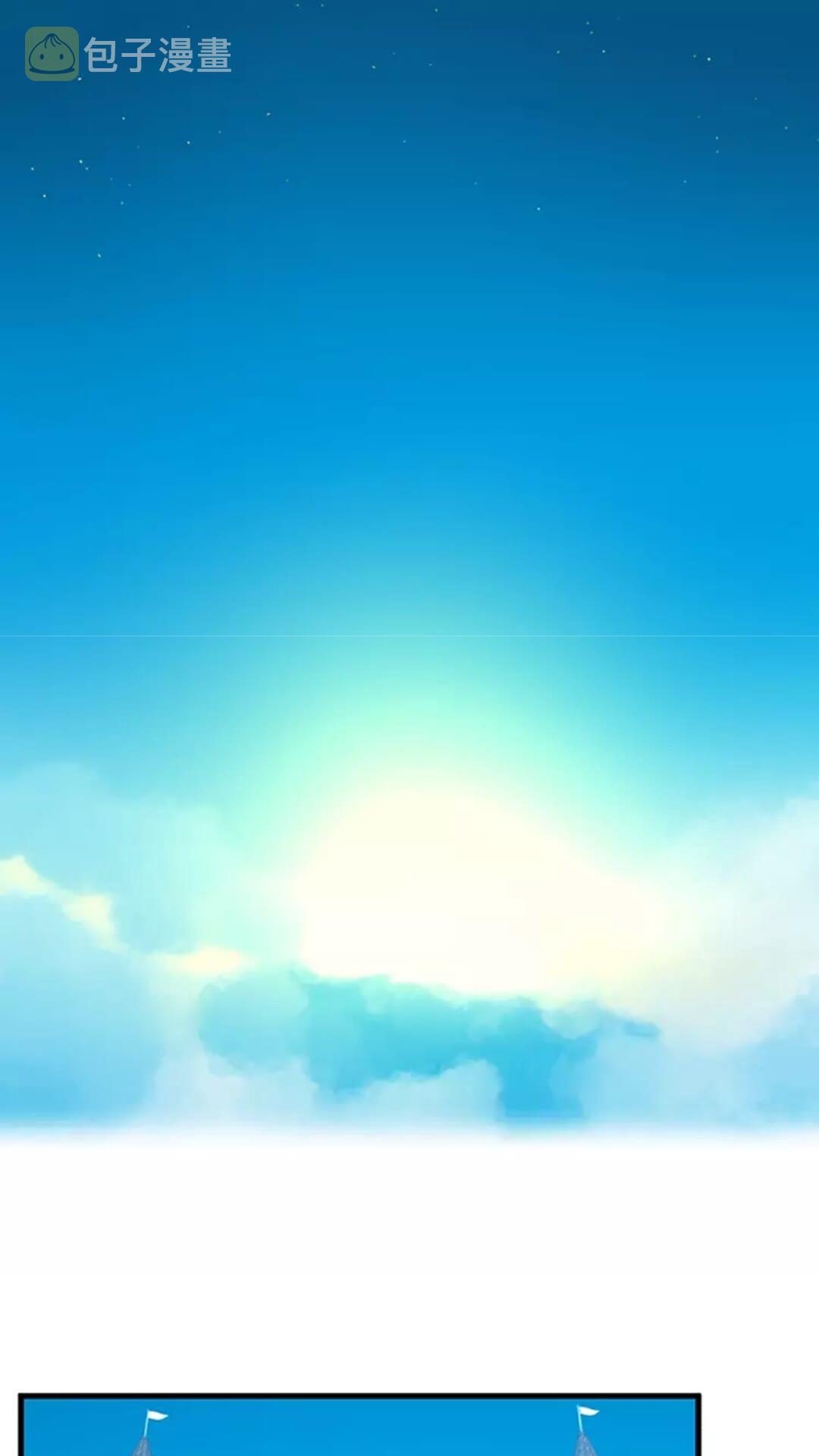 三岁开始做王者87话免费漫画,第33话 理发2图