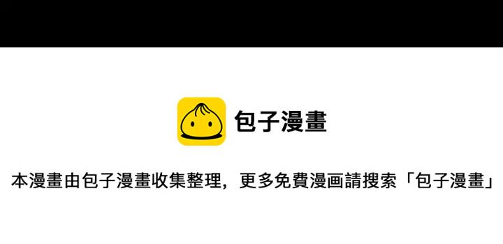 第106话 背后危机3