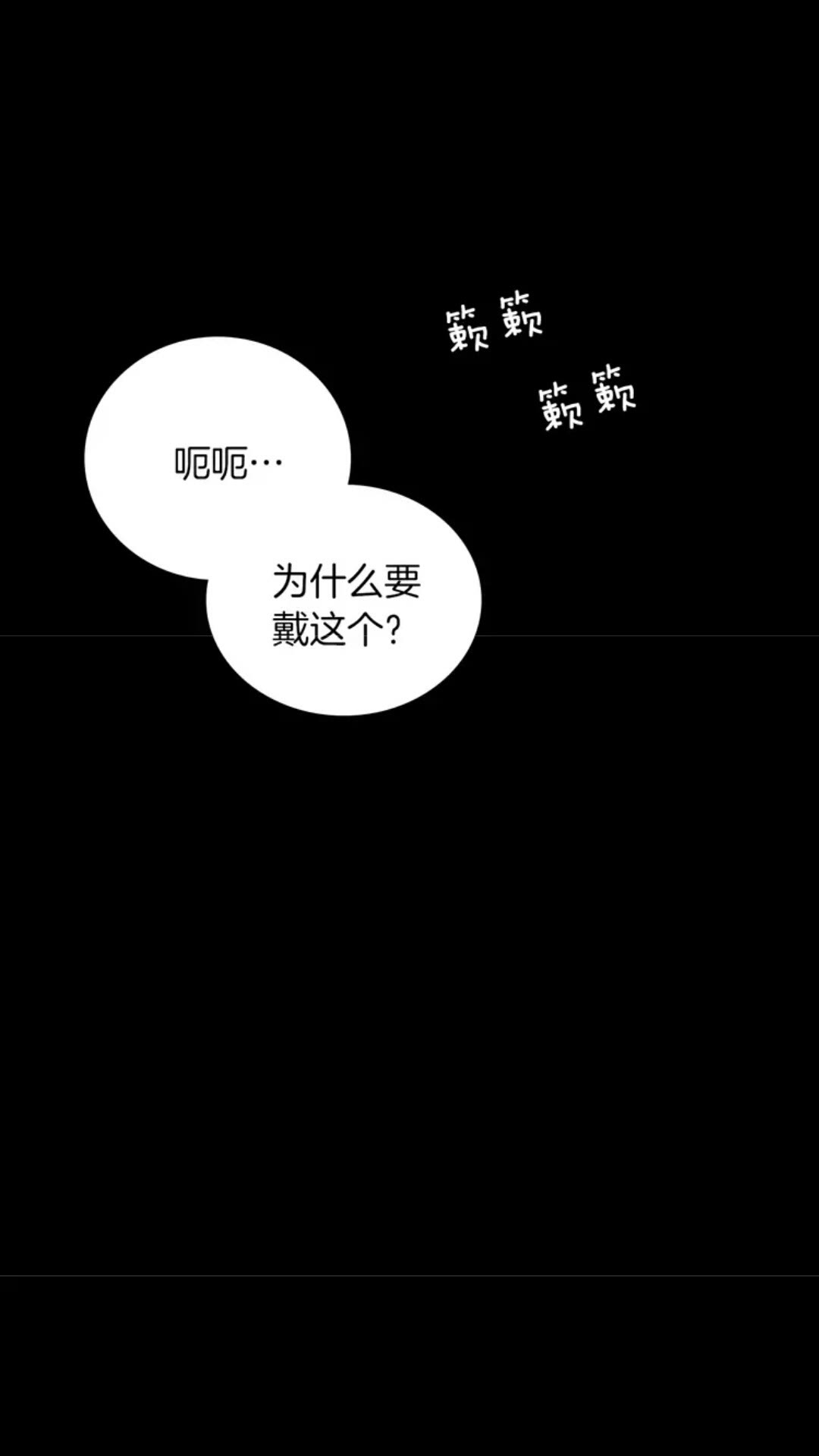 第18话 特西亚1