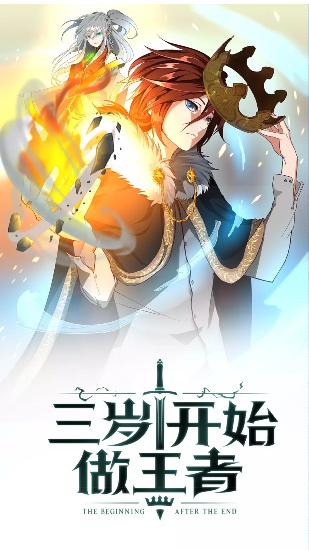 第41话 猎物0