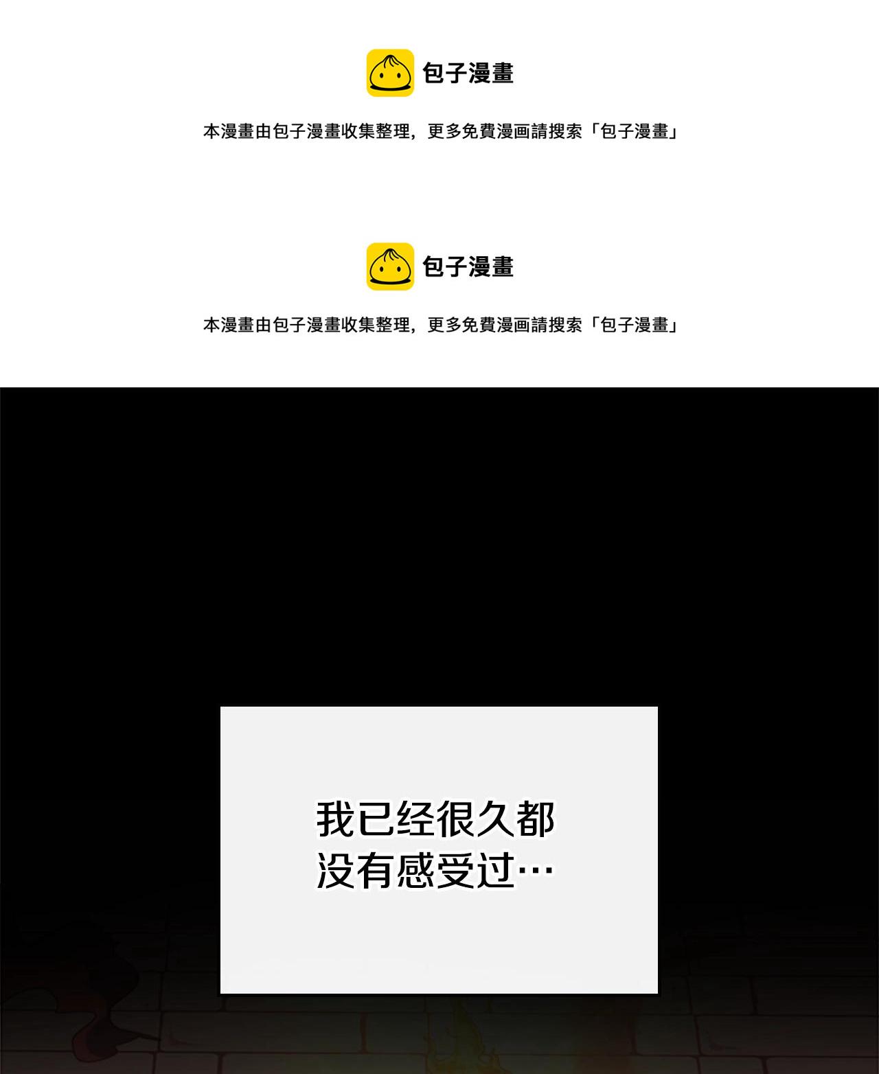 第140话 惩罚0