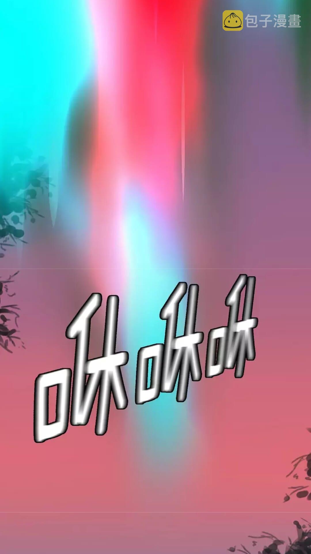 第16话 卑劣之徒4