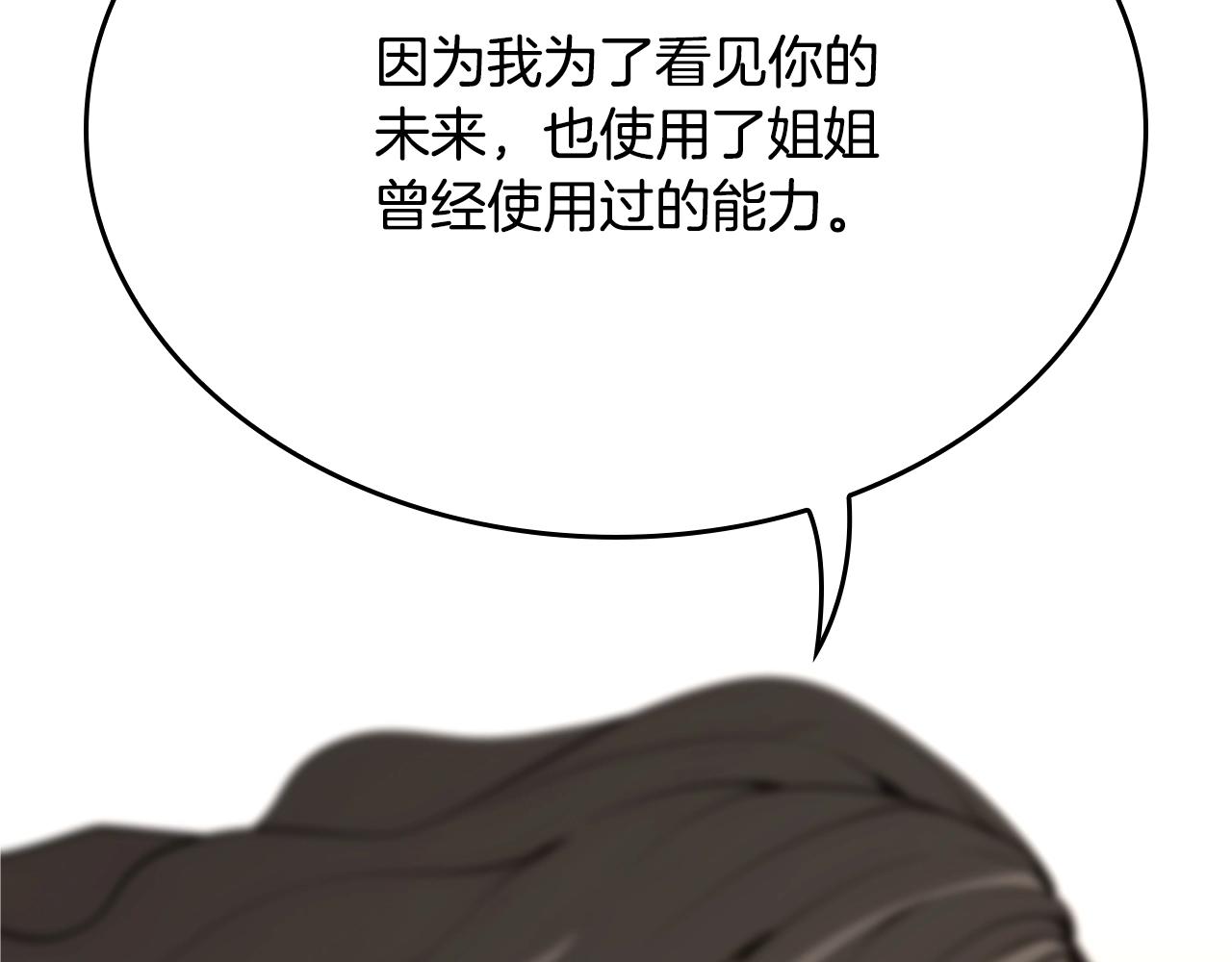 第132话 一心向阳1