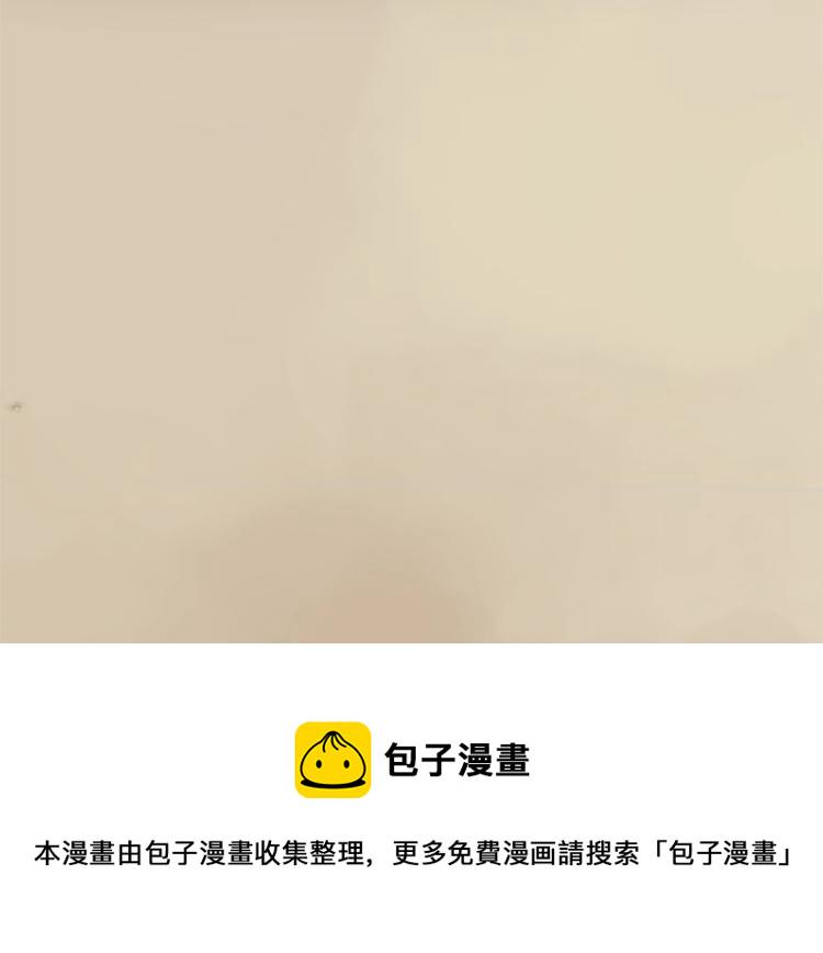 第2话 法力核心4