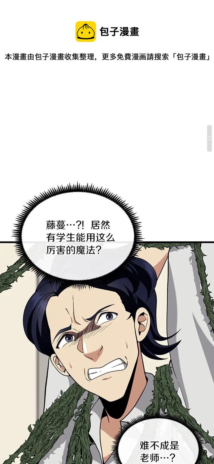 第90话 高光时刻2