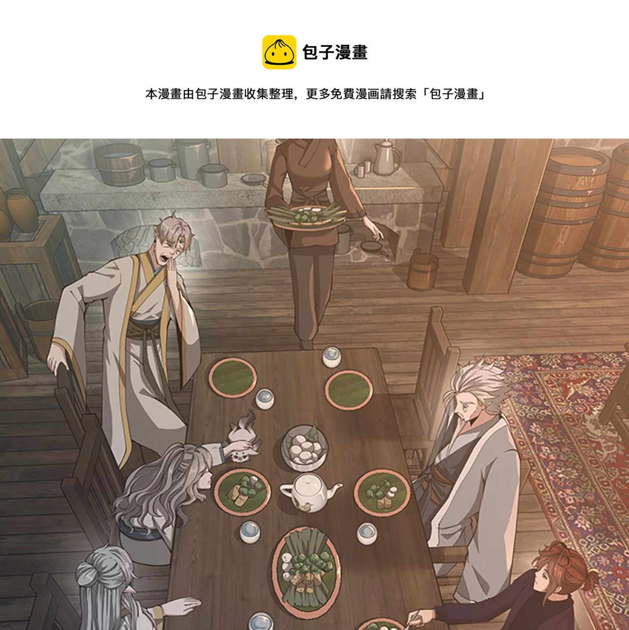 第133话 大战在即4