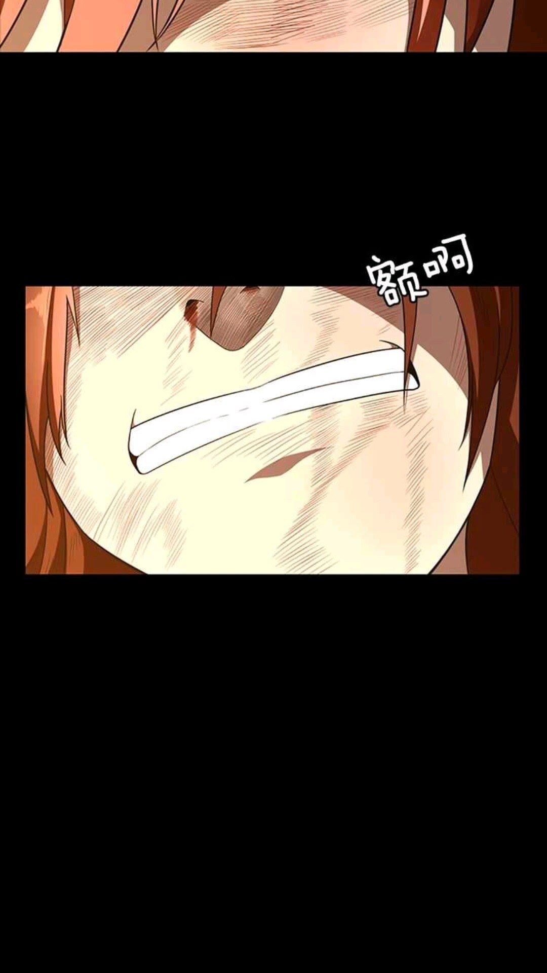 三岁开始做王者核心等级漫画,第68话 伙伴4图