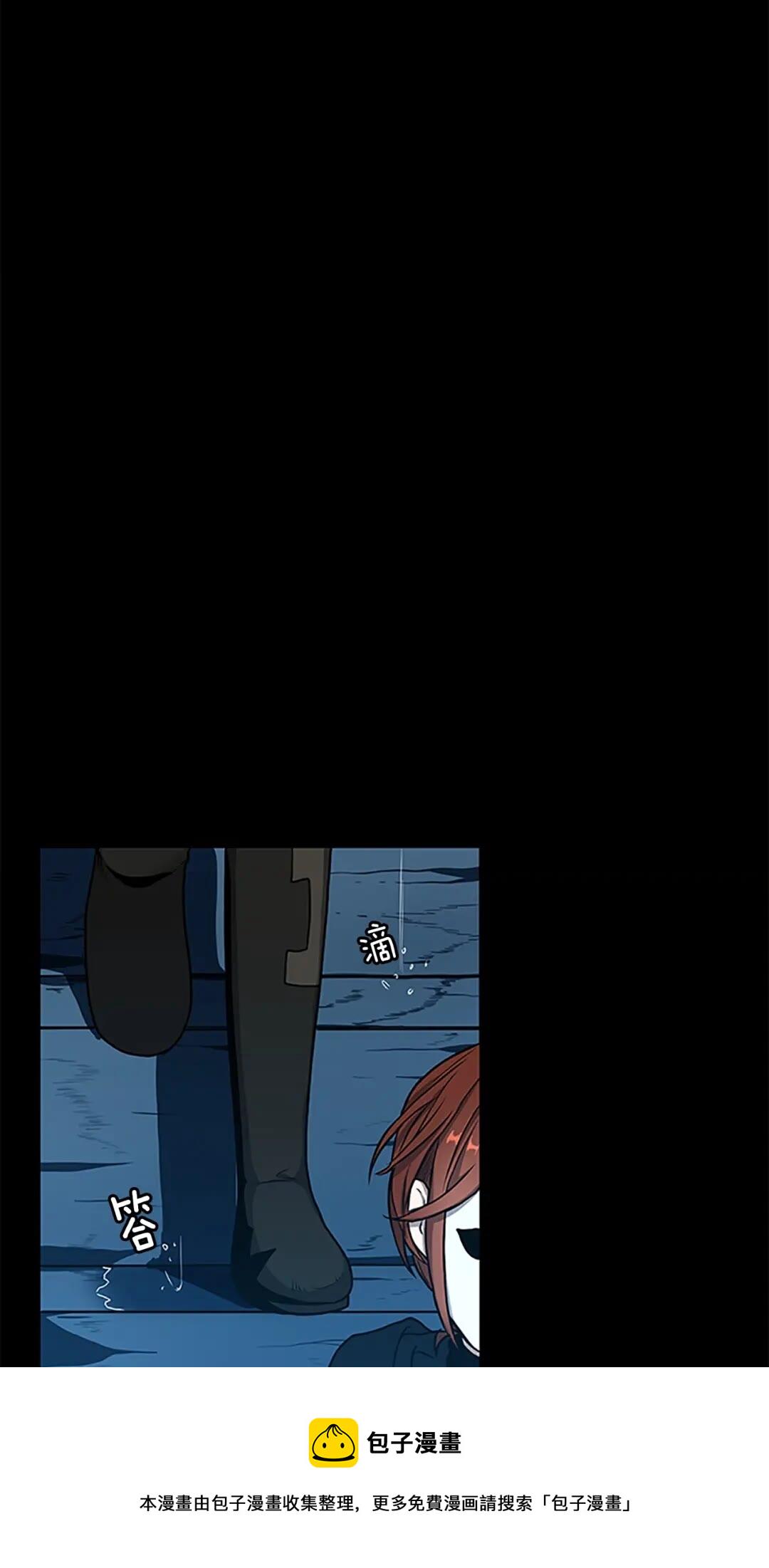 第59话 烈焰2
