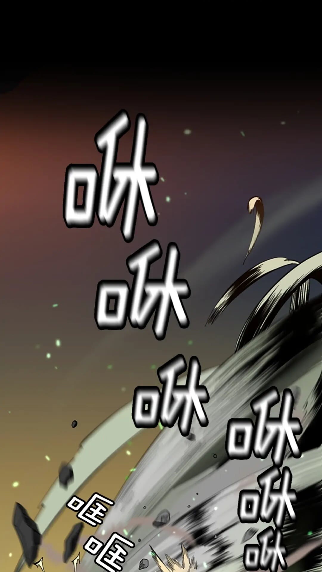 三岁开始做王者免费观看漫画漫画,第35话 殴打老太太2图