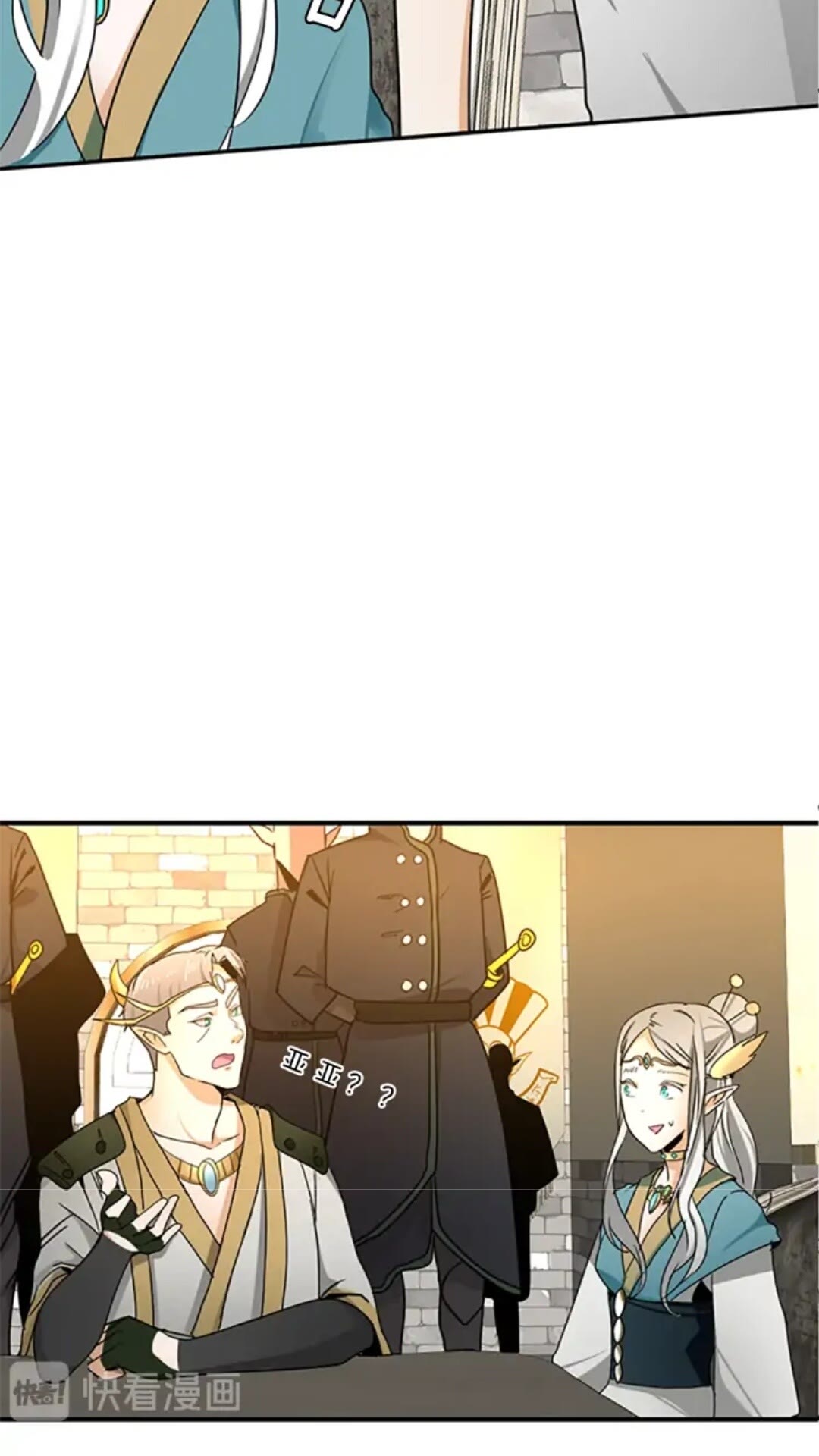 第21话 让我看看你的实力4
