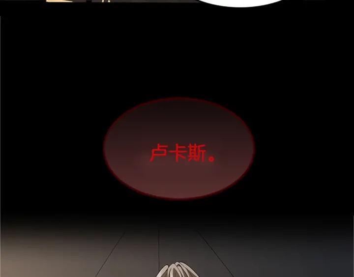 第107话 失控的人类2