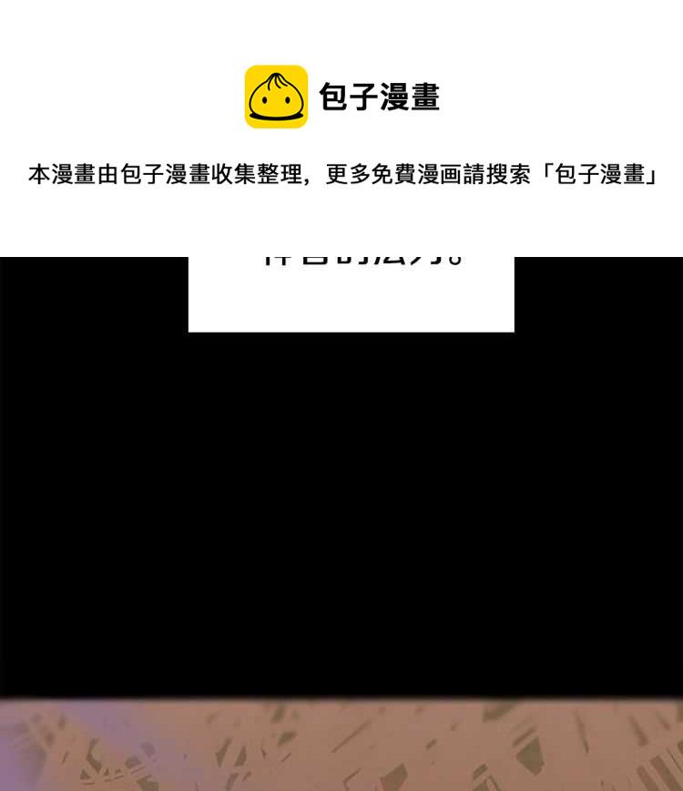 第77话 长大的妹妹1