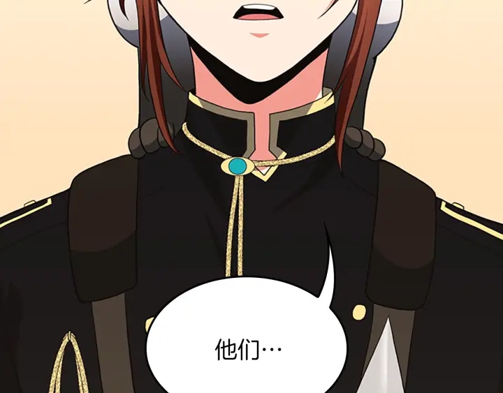 第108话 兰斯最菜的人2