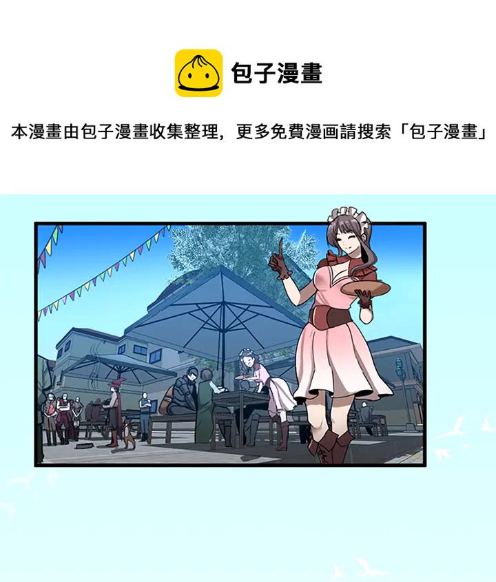 第29话 新成员4