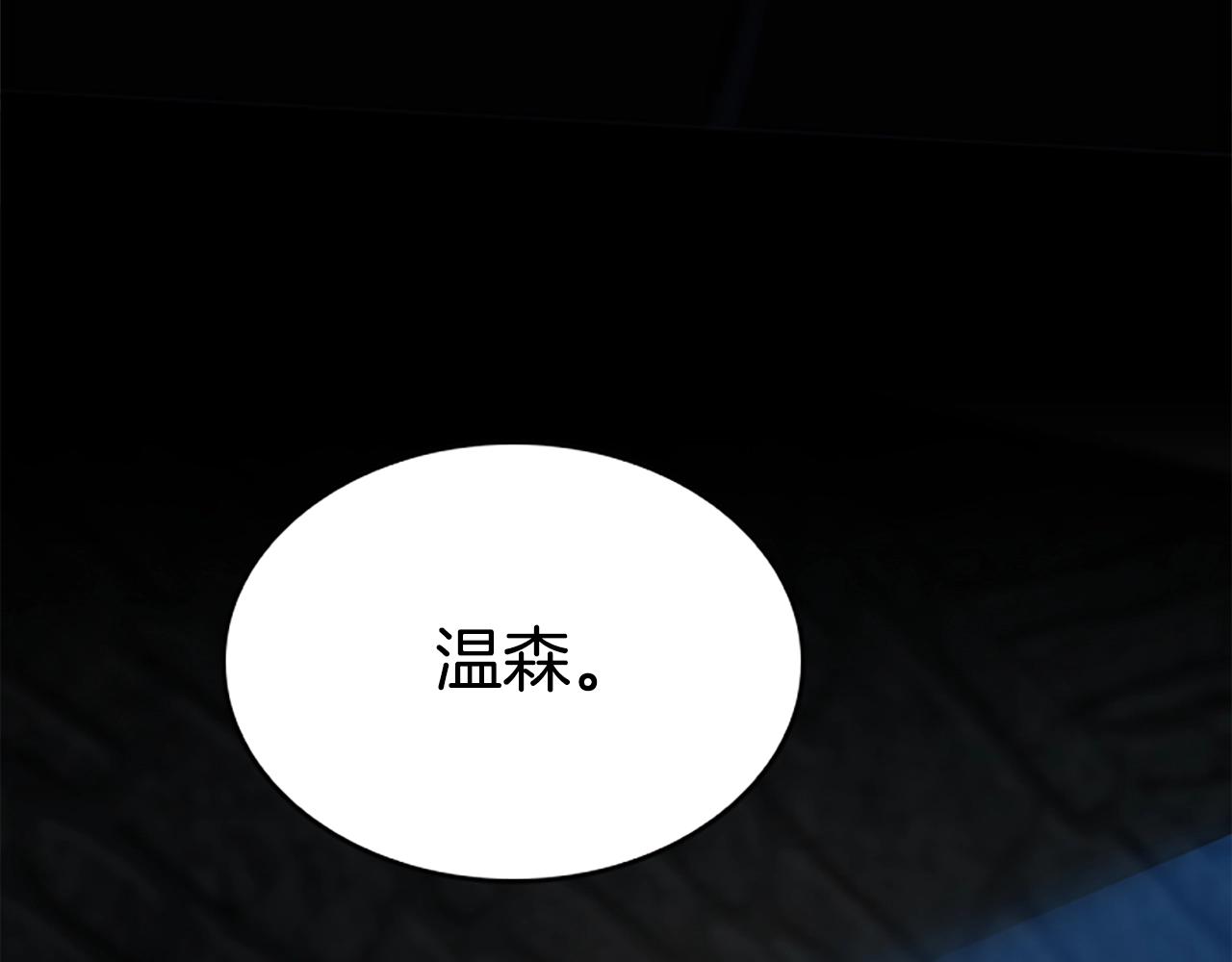 第147话 战争准备4