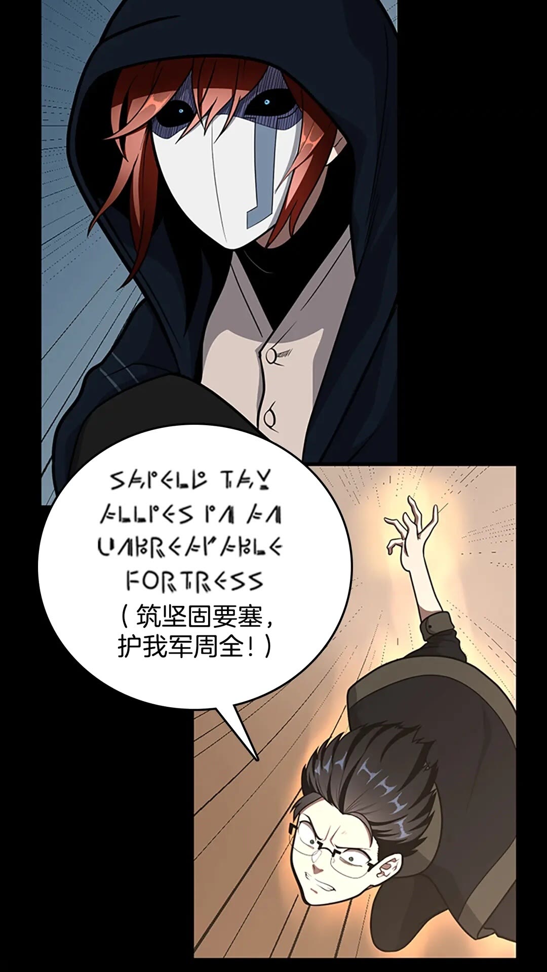 第65话 惊天逆转0