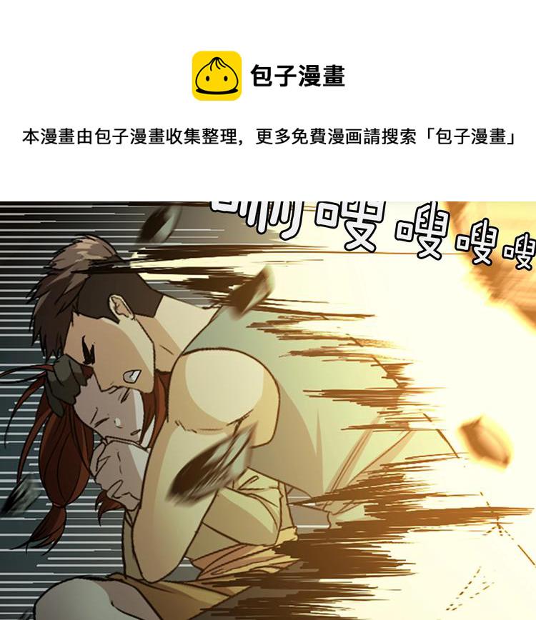 第5话 老师3
