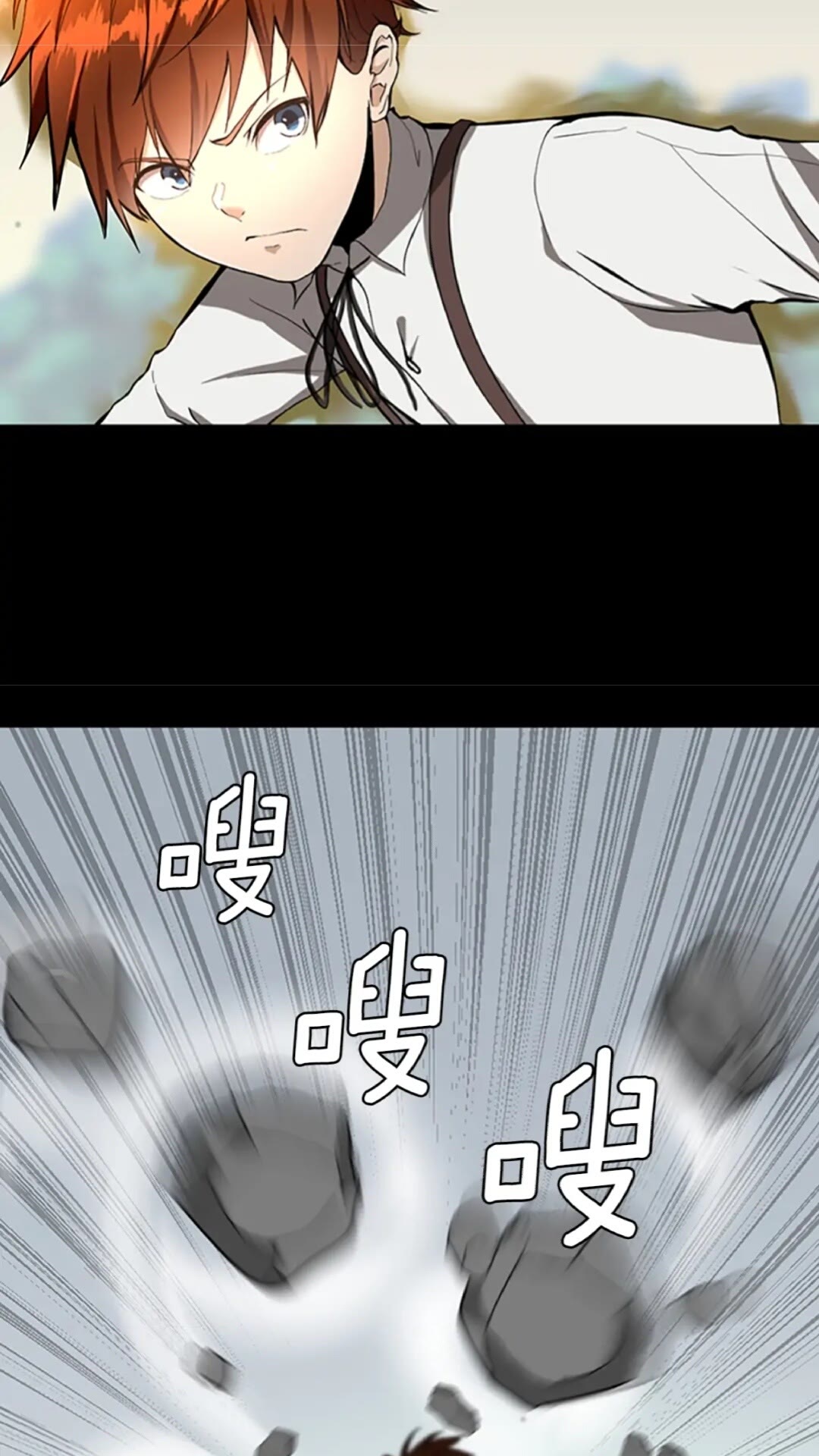 三岁开始做王者免费观看漫画漫画,第35话 殴打老太太4图