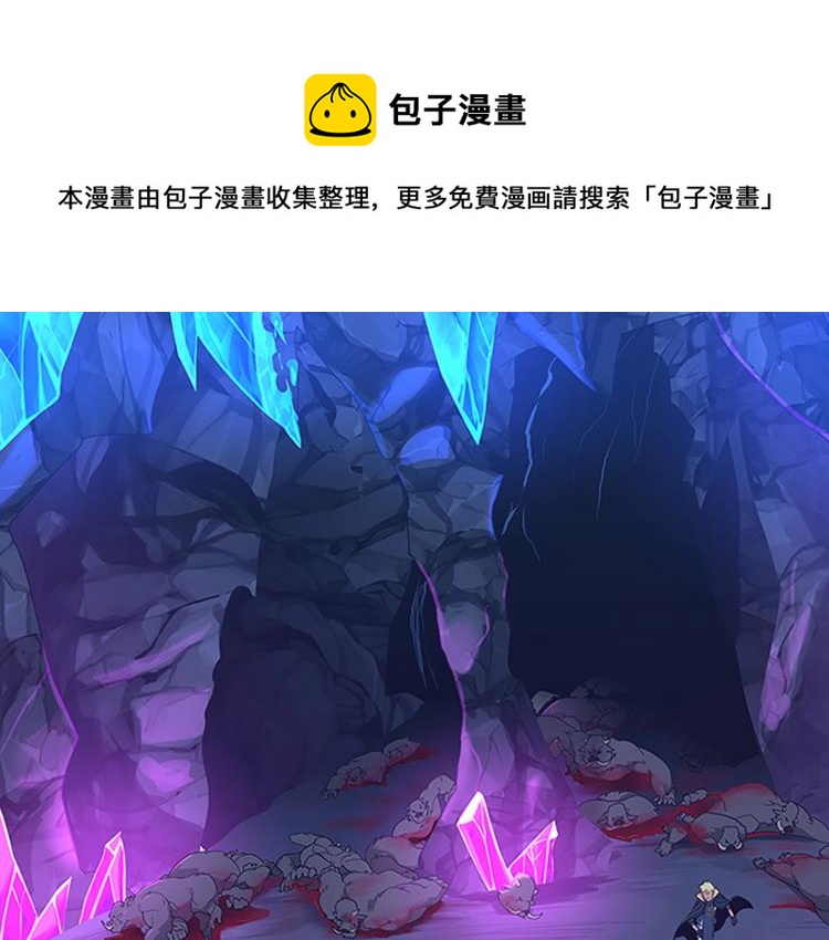 第117话 危机降临0