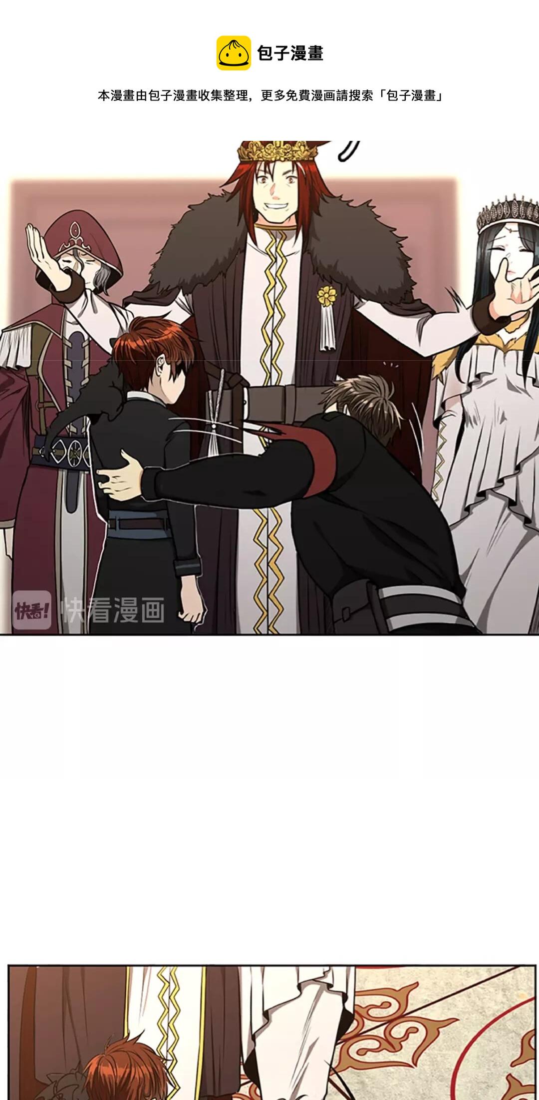 第43话 凌厉的回击4